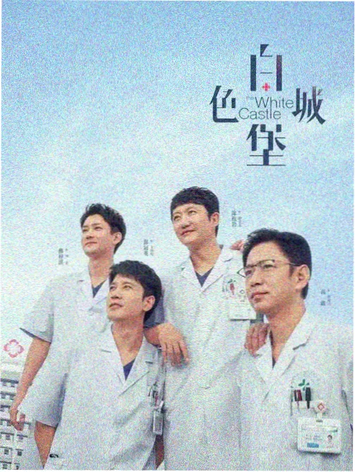长线周更都市剧详情页封面图