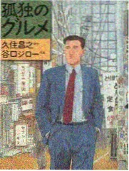 季播真人秀详情页封面图