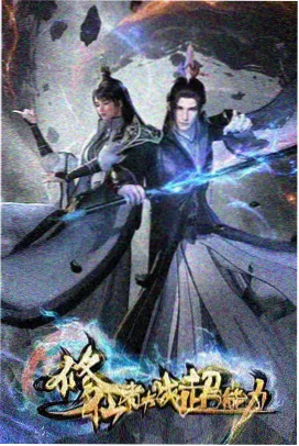 资讯配图：动画季度片单调整示意