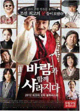 专栏连载配图：排播结构示意封面